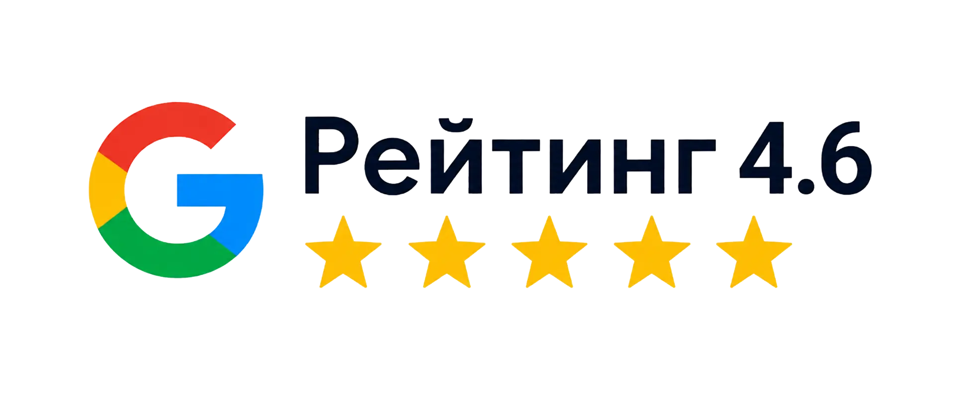 Рейтинг в Google